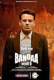 Sirf Ek Bandaa Kaafi Hai Best Hindi movie 2023