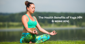 The Health Benefits of Yoga (योग के स्वास्थ्य लाभ)